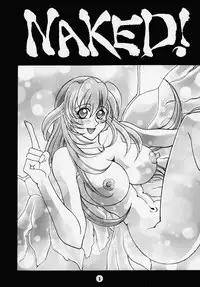 (SC28) [Various] NAKED! (Various)