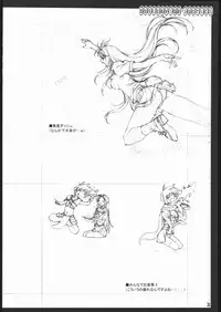 (C69) [American-kenpou (Kikuchi Seiji)] Shigoto Kanren no hon (Duel Savior, Baldr Force EXE)