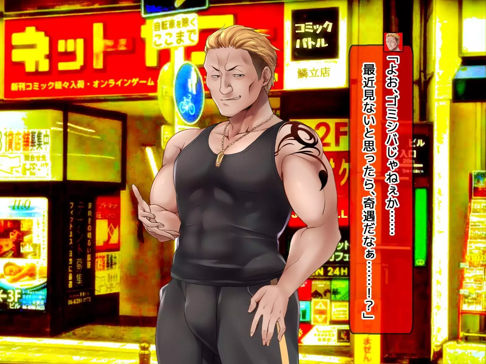 DQN senior ... which blindfolded eye mask - her, and was replaced with a boyfriend