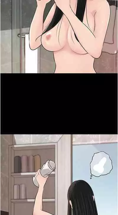 深入小姨子 44-50