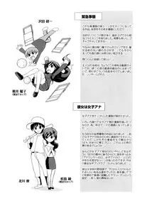 [Tamago Kake Gohan] Pure Select