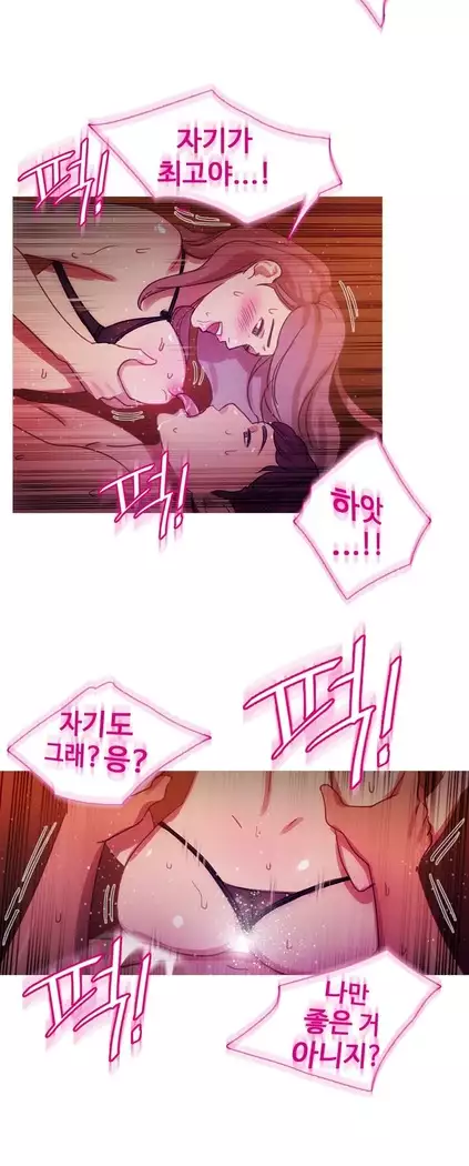 Scandal of the Witch Ch.0-28