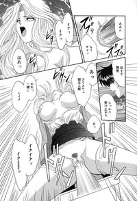 [Izayoi Megumi] Chikusyou Bataraki