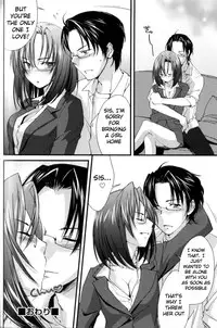 [Yuuki Homura] Ane Zukushi [English] [The Lusty Lady Project + Mintvoid]