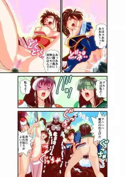 Hagoromo VENUS Kanzenban