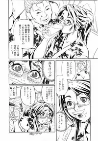 Comic Pot 2003-12 vol 28