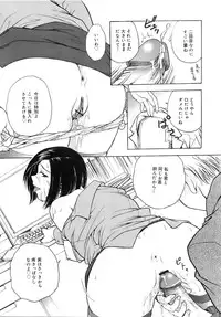 COMIC MEGAPLUS 2007-12 Vol.50