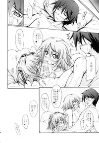 (C85) [SEITOKAISHITSU (Akimoto Dai)] Five Colors Quintet (IS <Infinite Stratos>)