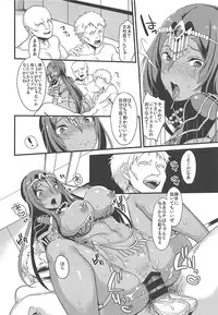 (C94) [U-RaL (Yamanashi Yuuya)] DeseBeau-shiki Inkei Shuukai QP Atsume (Fate/Grand Order)