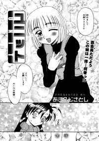 Comic Megaplus Vol 28 [2006-02]