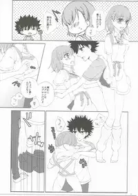 (C86) [akaihoho (Haru)] Mousou Danshi (Toaru Majutsu no Index)