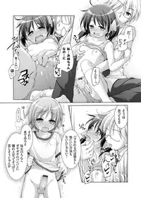 COMIC Grape Vol. 25 [Digital]