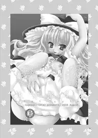 (C74) [Nagasaki-inter (Sou Akiko)] Touhou Inyoukaku (Touhou Project)