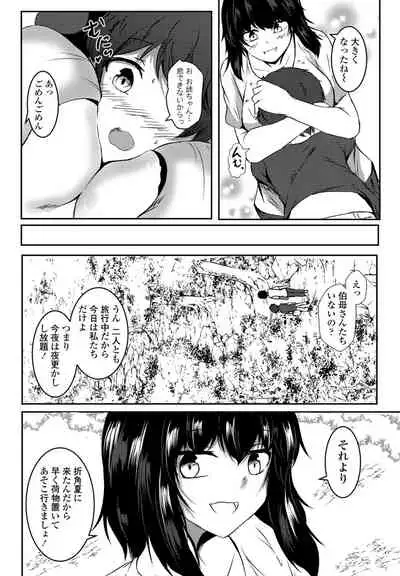 COMIC Penguin Club 2021-09