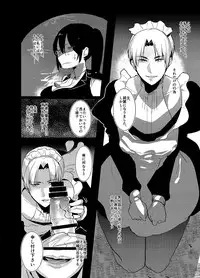 (C89) [Aimaitei (Aimaitei Umami)] Futanari Onna Saniwa x Katana no Ero Hon 2 (Touken Ranbu)