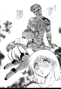 [Keno Yantarou] Gaman Dekinai Kagai Jugyou