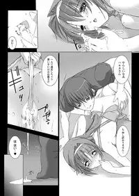 [Miss Black] Choukou Sennin Haruka: Kokoro no Maki (Choukou Sennin Haruka) [Digital]