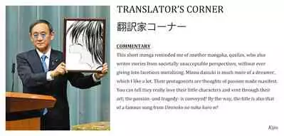 [Minna Daisuki] Umarete kite kurete Arigatou | Thank You For Being Born (Jikan Ga Tomareba Ii no ni) [English] [Kijio] [Digital]