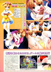 COMIC Megastore 2004-04