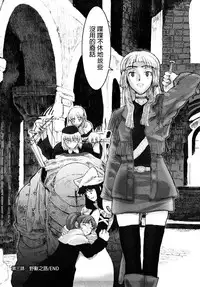 Load of Trash Kanzenban Ch. 1-19