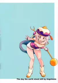 (C66) [Hotateya (James Hotate)] Angol Mois-chan no chikyuu ga seishi suru hi| The Day The Earth Stood Still by Angolmois (Keroro Gunsou) [English]