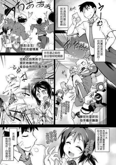 Acme Game Catalog | 快感遊戯録