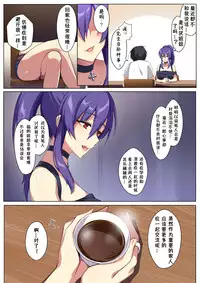 [Puu no Puupuupuu] Kyou sei Renai Ore to Ane no yuganda kankei [Chinese][萌纹个人汉化]