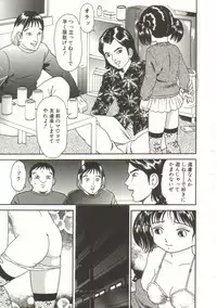 [Goblin] Buchikome! - Screw