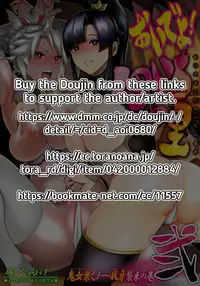 [Kougi Anmitsu (Ichiren Takushou)] Oideyo! Kunoichi no Sato Ni - Onimeshuu Kunoichi Gaga Shuurai no Maki | Come to the Village of the Kunoichi 2 - Attack of Gaga the Onimeshuu Kunoichi [English] [Digital] [RedLantern]