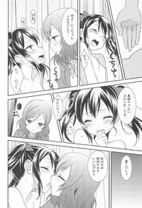 (C92) [Sweet Pea (Ooshima Tomo)] NICO & MAKI COLLECTION FINAL (Love Live!)