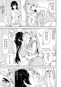 (C87) [MuraMura Pocky, Sinosino (Kasumi, Sinohara Sinome)] Cherrypie Sensation (Love Live!) [Chinese] [白熊麻辣锅汉化组]