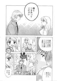 [Nagano Akane] Minna no Ofuro 3