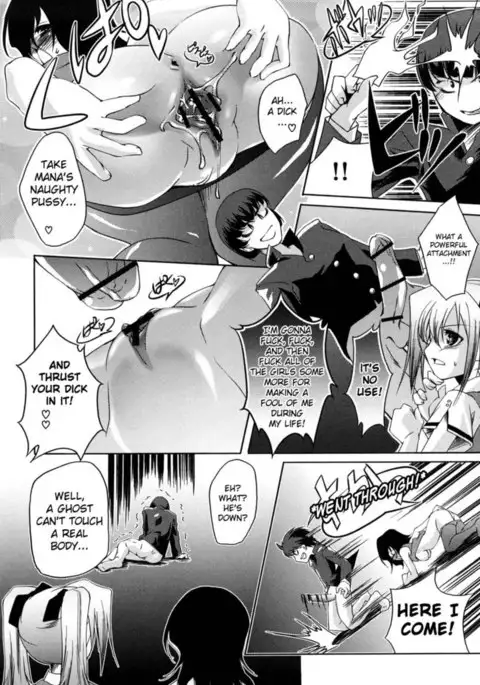 Honey Syrup Chapter 11