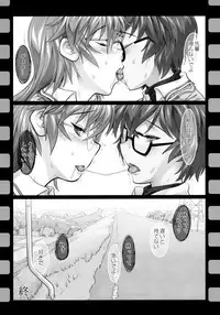 [STUDIO HUAN (Raidon)] Ko...Kore de Iiwayone? Na, Nani ka Machigatteru kashira? (Ano Natsu de Matteru)