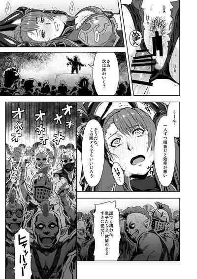 [AZASUKE WIND (Azasuke)] Tenshoku no Susume (Granblue Fantasy) [Digital]