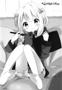 (COMIC1☆11) [Massala (Sakura Masachi)] Sagiri-chan to Limit Break (Eromanga Sensei) [Chinese] [oo君個人漢化]