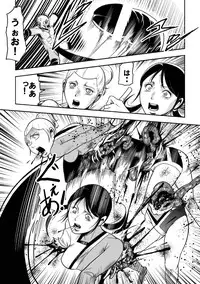 [Kisirian (Goro Mask)] Kyokon no Oni Shintaisou Kushizashi Ryoujoku