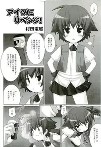 Comic ino. [2009-06] vol.02