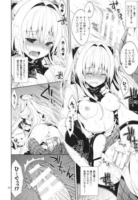 (C86) [Sorairo March (Narusawa Sora)] Sairoku March Trouble (To LOVE-Ru)