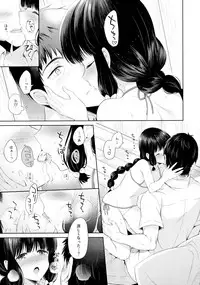 (C91) [Pandagaippiki. (Komi Zumiko)] Minami no Shima no Kitakami-san (Kantai Collection -KanColle-)