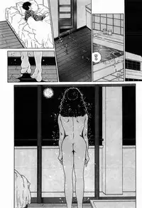 [Kinoshita Rei] Innocent Kiss