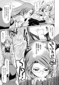 [Sabaneko] Hisho no Oshigoto Ch.1-2