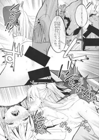 (C91) [Kurokudo-ya (Furisuku)] Jougasaki Imouto ga DereSta no 1-shuunen o Saimin Sarete Kitanai Ossan to Iwau Hanashi (THE IDOLM@STER CINDERELLA GIRLS)