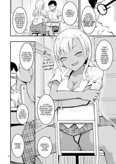 Kuro Gal-chan to Oshiri de Asobu Hon | A Book About Playing with a Black Gyaru and Her Butt