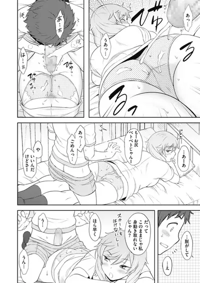 COMIC HOTMILK 2021-03