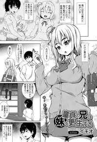 COMIC Tenma 2015-07