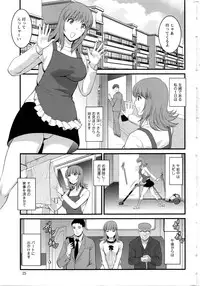 [Saigado] Part time Manaka-san 2nd Ch. 1-6