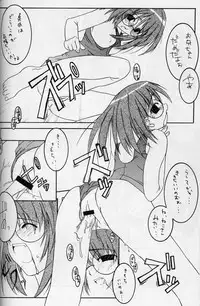 (Koniro no Tenshi-tachi) [PROTOTYPE+OUT OF SIGHT (Kim Chii)] Tamapiyo.