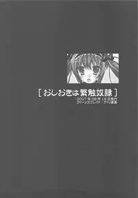 (C79) [Samoyedest (Bankoku Ayuya)] Bankoku A Hakurankai -Samoyedest Yorozu Soushuuhen- (Various)