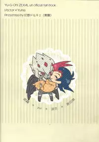 (Sennen Battle Phase 8) [Endless Dolce (Kokumu, Midori Kurata, Namikichi)] Happy*Maternity (Yu-Gi-Oh! Zexal)